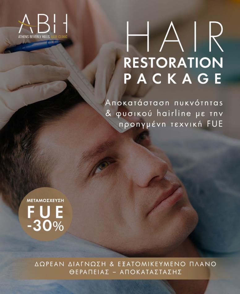 Hair clinic