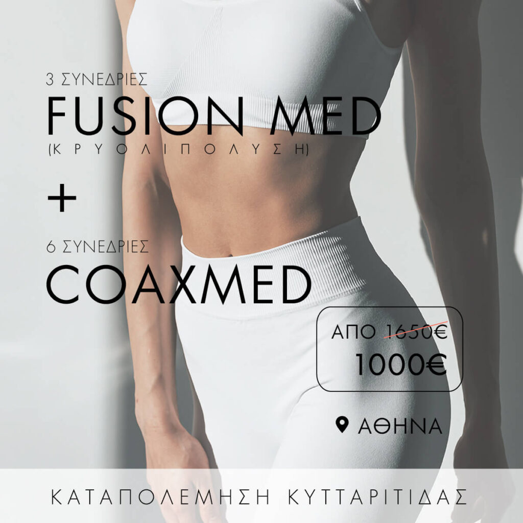 Fusion Med coaxmed CRF