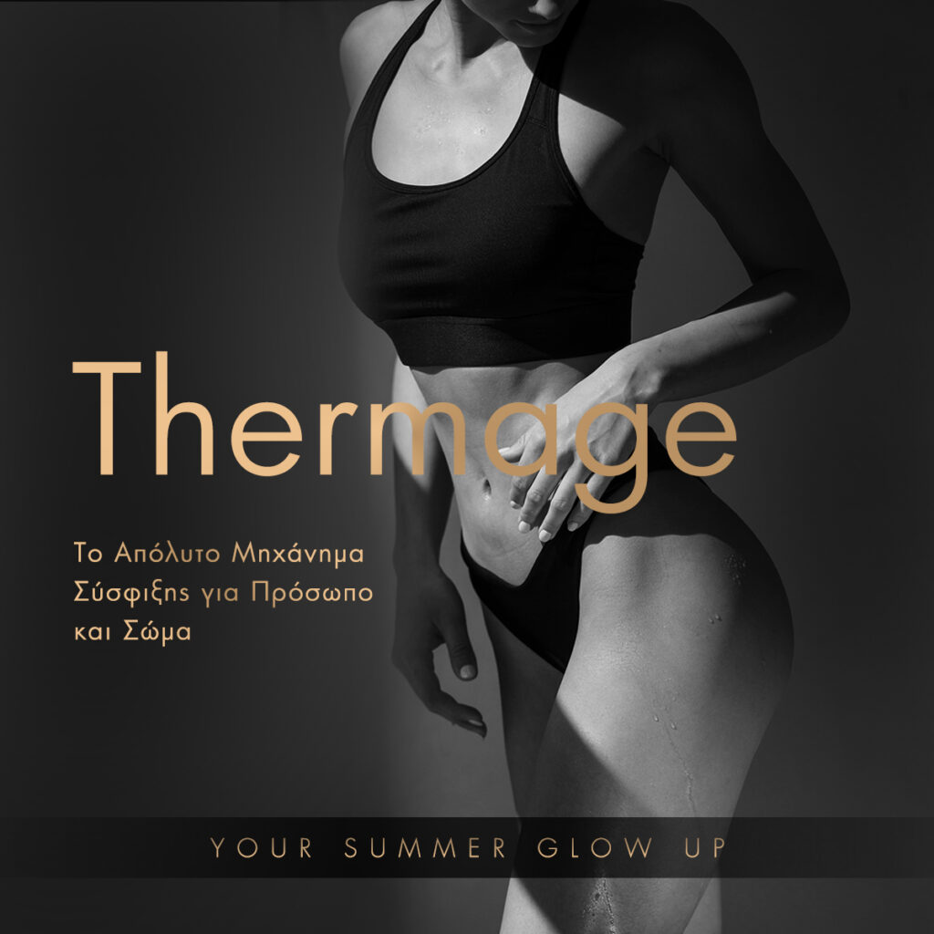 thermage soma2